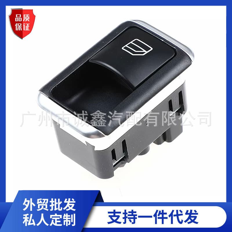 2049058102 Power Window Switch for Mercedes W204 W212 C250 C63 Glass Lifter Switch