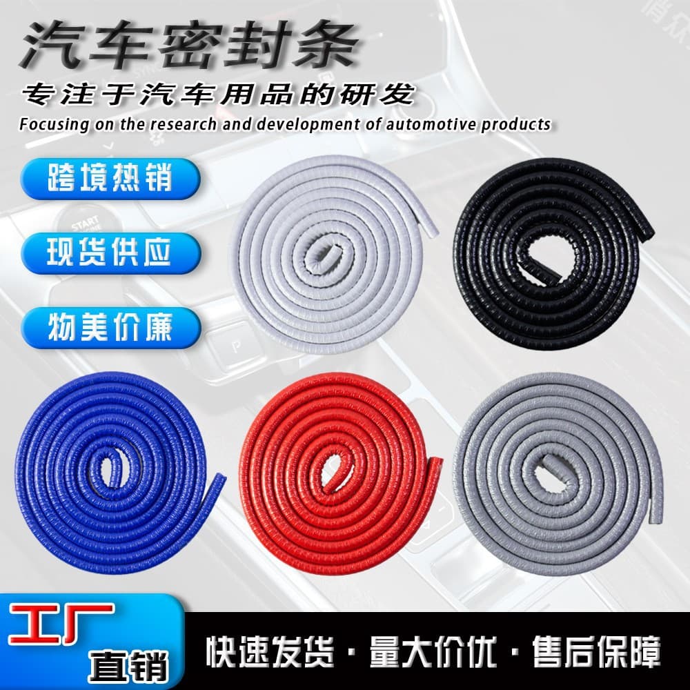 Car Door Edge Protector U-Shaped Trim Anti-Collision Scratch-Proof Body Guard Rubber Seal Strip