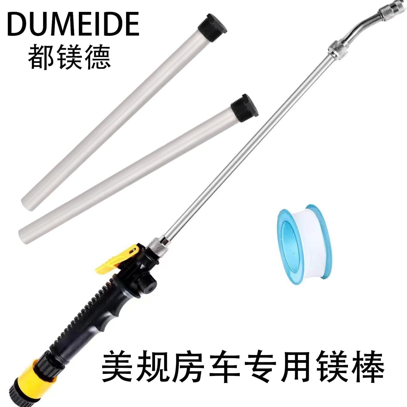 Amazon RV Magnesium Rod Heater, Original Color RV Accessories, Water Tank Magnesium Rod, Extruded Magnesium Rod, Sacrificial Anode Rod