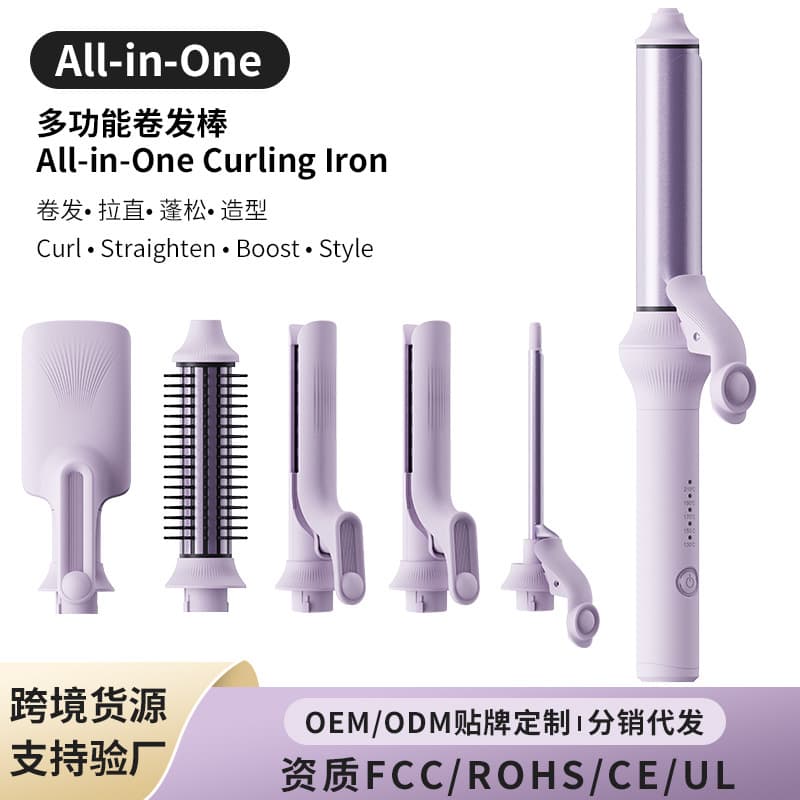 Cross-border Multi-functional Ceramic-Coated Interchangeable Wand for Straight, Wave, and Voluminous Wool Curls