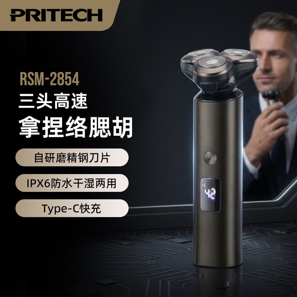 Smart Digital Display Multifunctional Full Body Washable Long Battery Life Electric Shaver for Men, Waterproof Fast Charging Razor