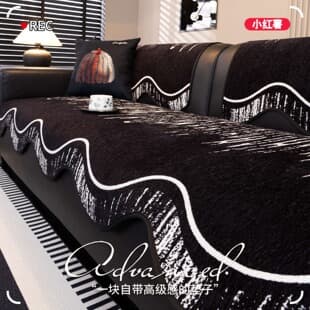 Vintage Shaped Sofa Cushion Four-Season Universal 2026 New Style Leather Sofa Cushion High-End Feel Straight Row Sofa Cover Throw