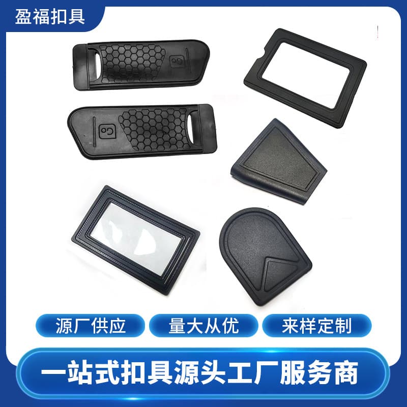 Manufacturer Ready Stock Quick-release Plate Anti-scratch Sticker Camera Strap Quick-release Buckle Connector Plate Accessories