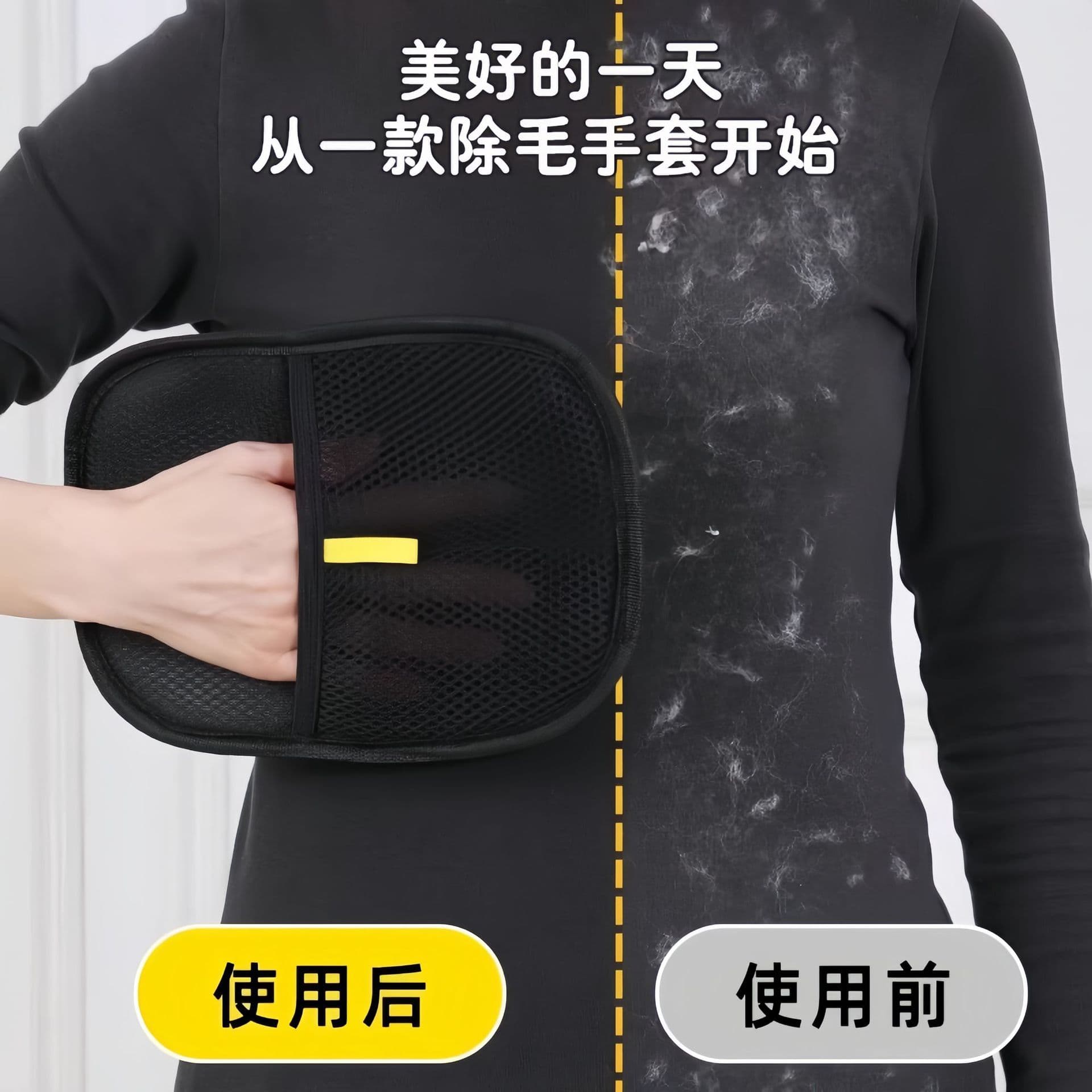 Cross-border Electrostatic Pet Hair Removal Gloves, Cat Hair Cleaner, Dog Hair Brush, Sticky Hair Tool, Cat Petting Gloves