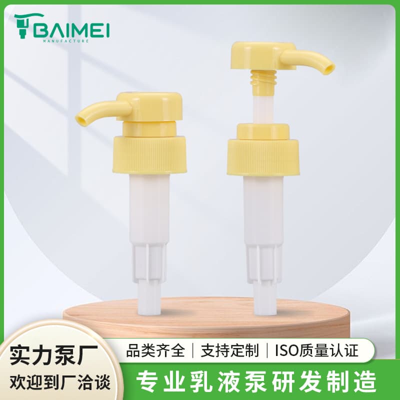 30/33 Thread Dish Soap Pump Head, Shampoo Shower Gel Conditioner Lotion Press-type Plastic Pump Dispenser