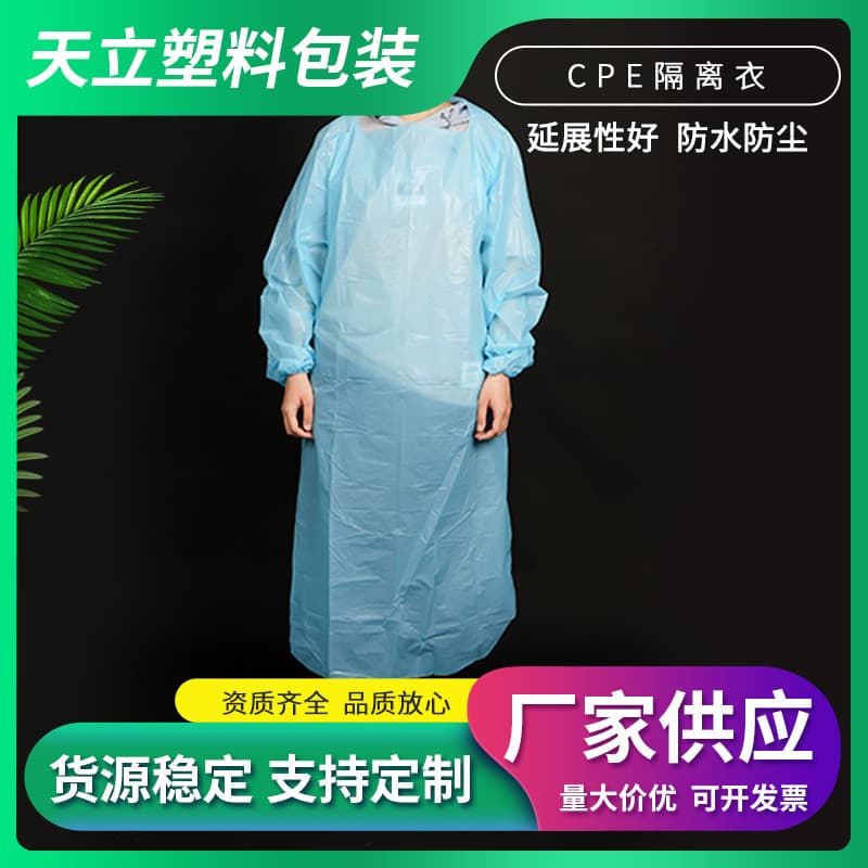 Disposable CPE Isolation Gown, Sleeved Apron Disposable Surgical Isolation Gown, Waterproof and Dustproof Protective Suit Wholesale