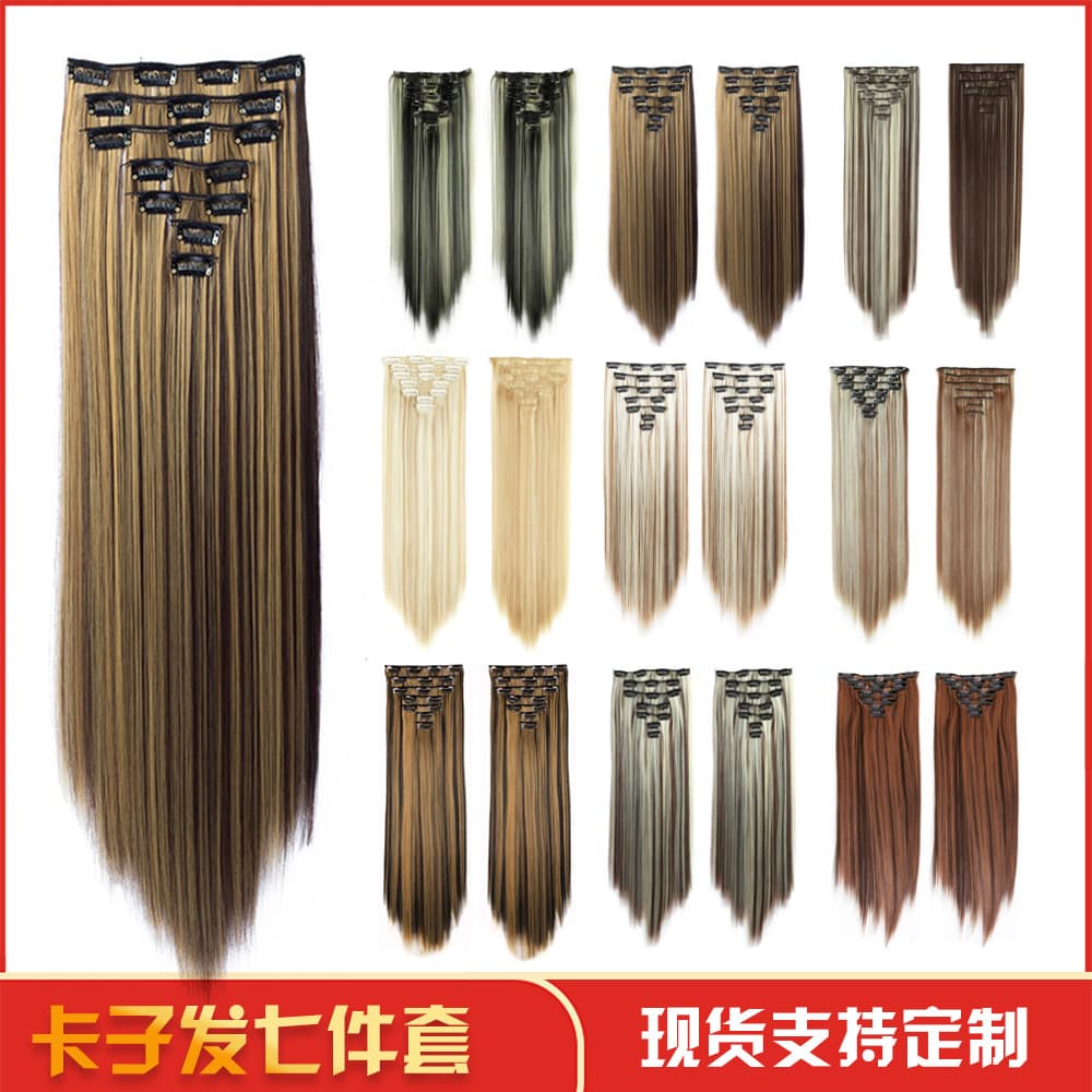 European Style Women's Synthetic Hair Wig 7-Piece Set 16-Card Straight Hair Wig Full Box Clips