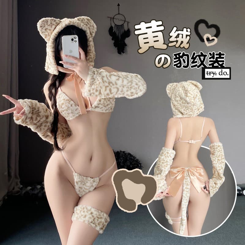 Sexy Lingerie for Women, Sensual Role-Play, Cute Plush Tiger Set, Cat Maid Three-Point Uniform