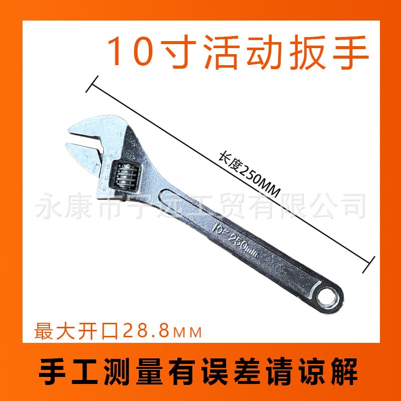 12-inch Adjustable Wrench Multi-Function Universal Wrench, Adjustable Open-End Wrench, Universal Swivel Wrench