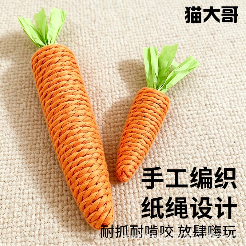 Cat Toy Cute Sound-Making Carrot Teaser Stick, Bite-Resistant, Teeth and Claw Grinding, Self-Entertainment Toy for Kittens, Boredom Buster