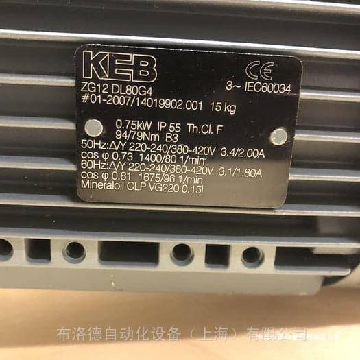 Original imported German KEB G23C DM80GB4 B TW helical gear reducer, with customs declaration.