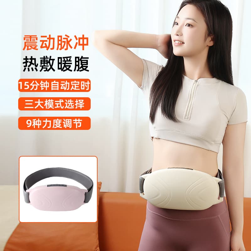 Vibrating Belt with Heat - High-frequency Shaking Machine for Waist and Abdomen with Heating Function