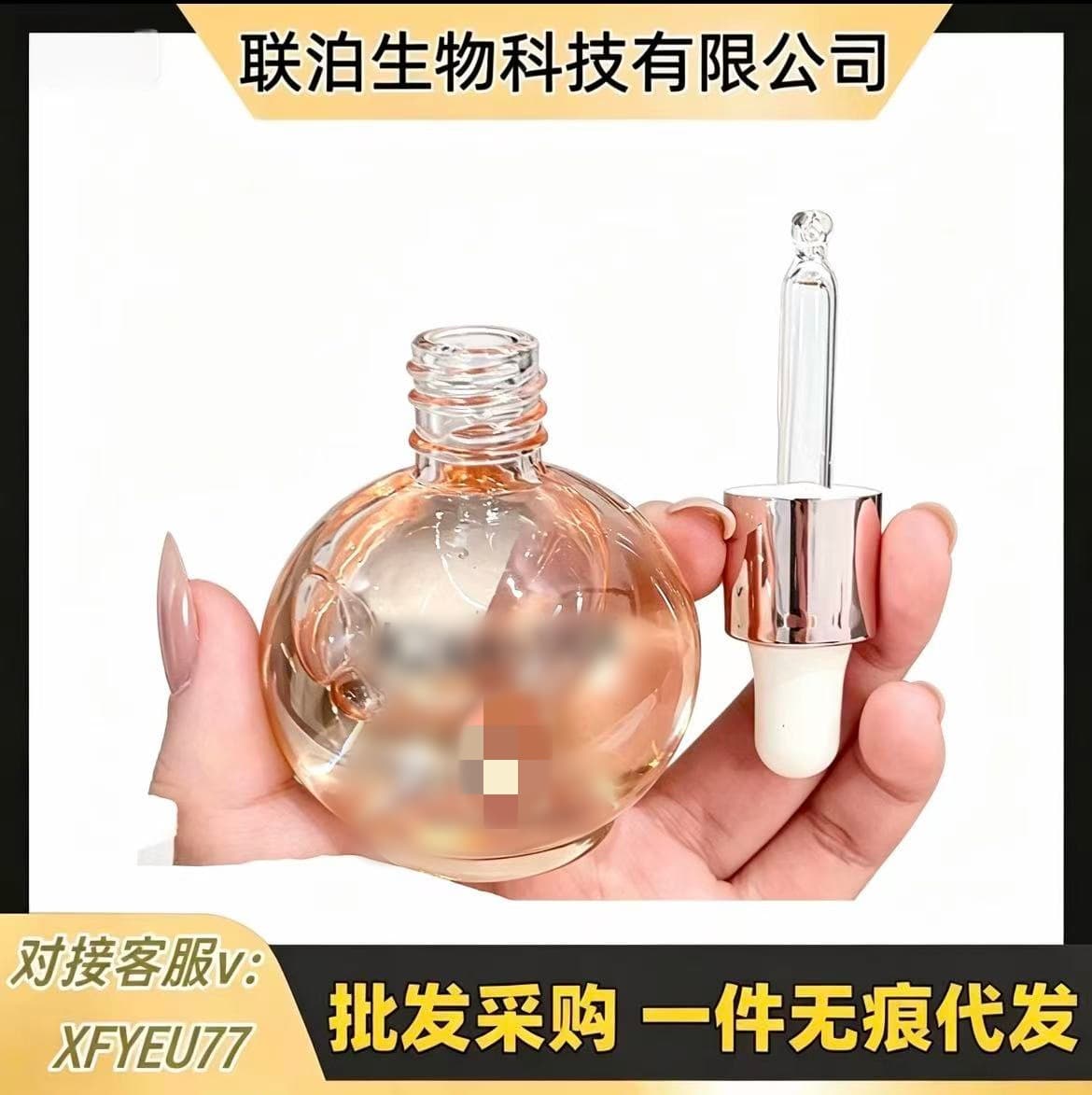 K's Little Pink Pearl Hair Oil Black Diamond 100ml Glazed Rose Salon 45ml Dry Permed Dyed Repair Oil