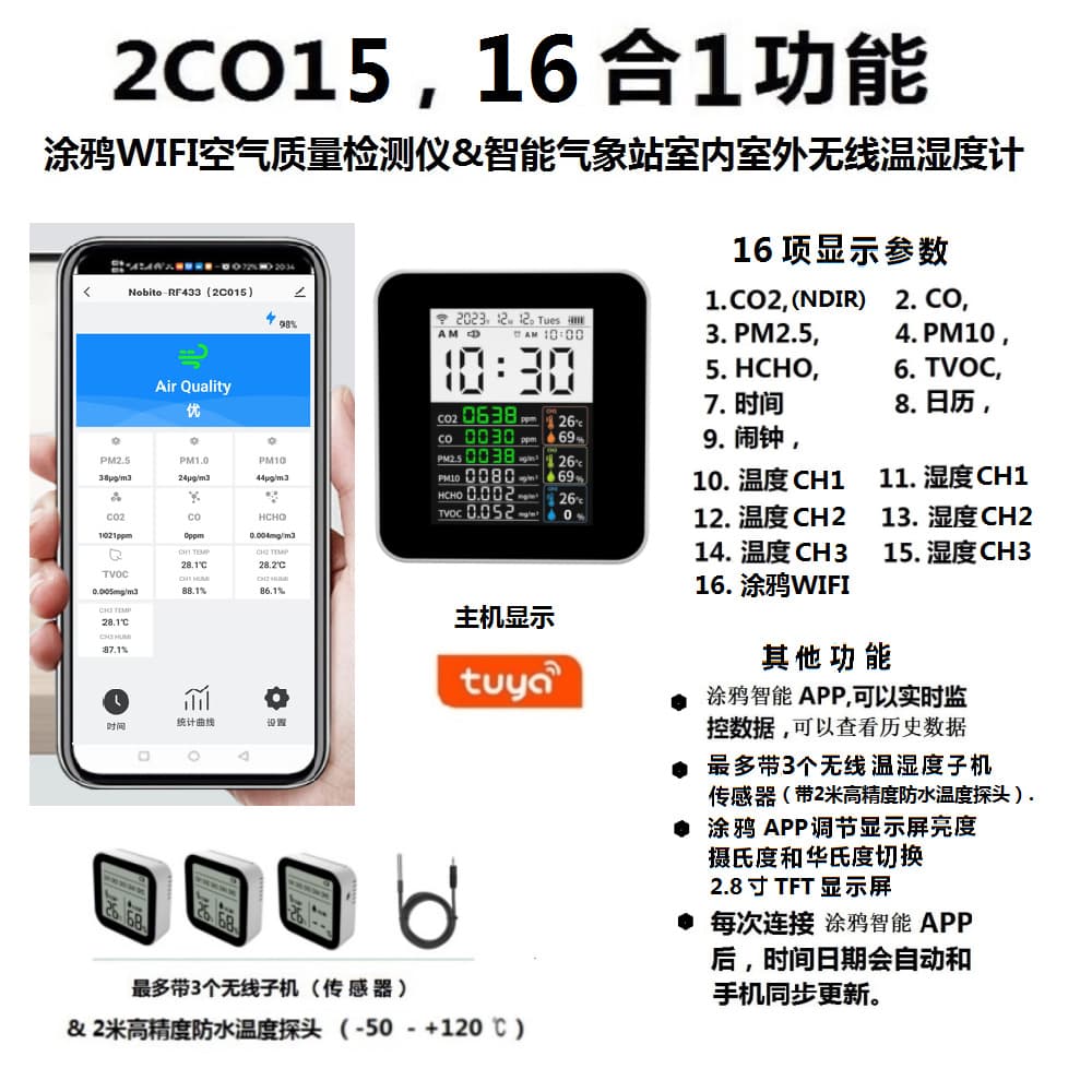 16-in-1 Air Quality Monitor with WiFi and Graffiti Functionality: CO2, CO, PM2.5, Formaldehyde & Smart Wireless Thermometer and Hygrometer