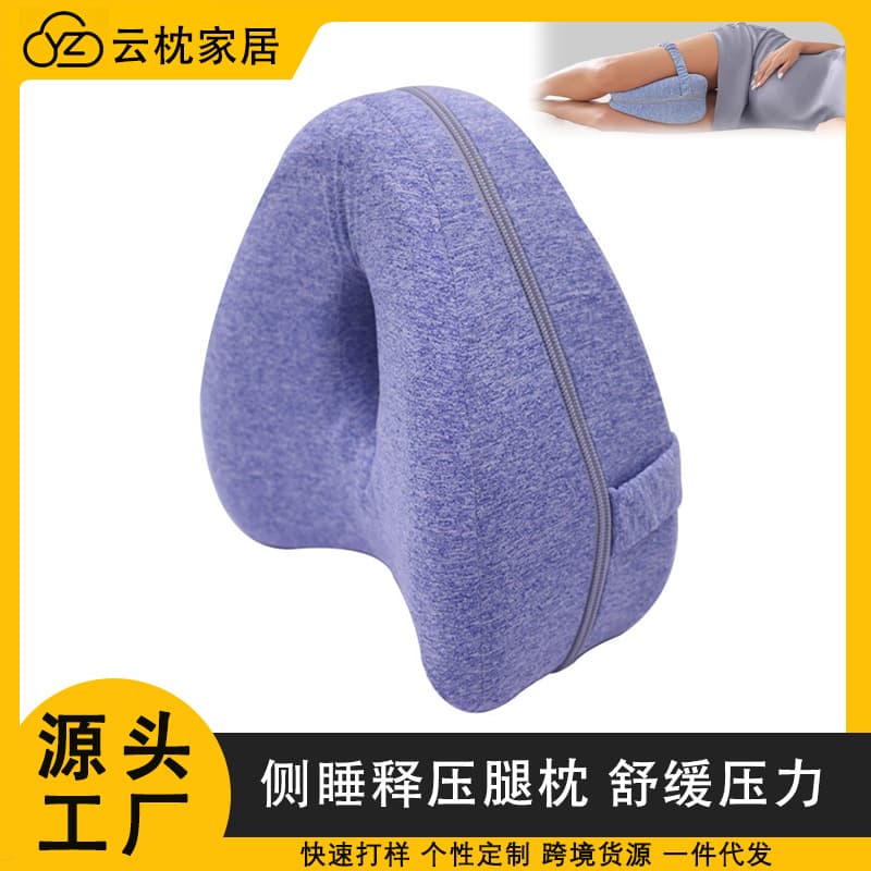 Leg Pillow for Sleeping, Side Sleeper Knee Pillow for Pregnant Women, Relieve Leg Pressure, Lower Limb Support Elevation Cushion