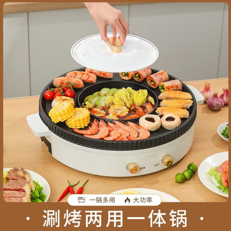 Aoran Multi-Function Hot Pot and Electric Grill Combo, Home Use Korean-style Electric Grill Plate with Non-Stick Dual-Use Grill Pan