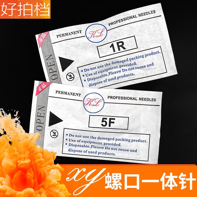 Tattoo Supplies Tattoo Machine Screw Needles Xiameng Machine Integrated Needles Transparent Spiral Xiameng Integrated Machine Needles