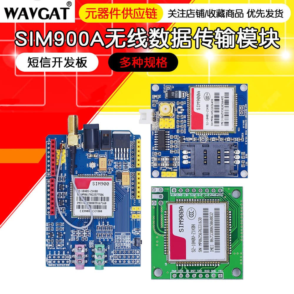 SIM900A Module, SMS, Development Board, GSM, GPRS, STM32, Wireless Data Transmission, Surpasses TC35i