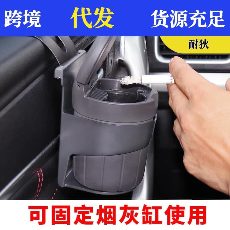 Car Air Vent Cup Holder - Multi-Function Water Cup Bracket for Air Conditioning Port, Drink & Tea Cup Holder