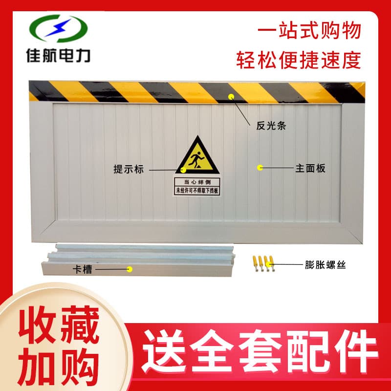 Foldable Aluminum Alloy Rat Guard for Workshops, Substations, Garages, Household Use - Grain Storage Rodent Barrier