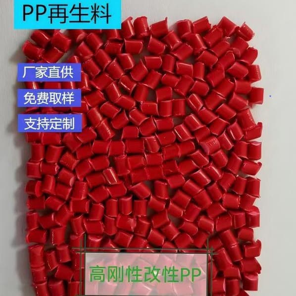 Red Masterbatch PVC Blow-molded Shoe Raw Material, Impact Resistant Injection Molding Pellets Red Eco-friendly Recyclable Plastic Grade