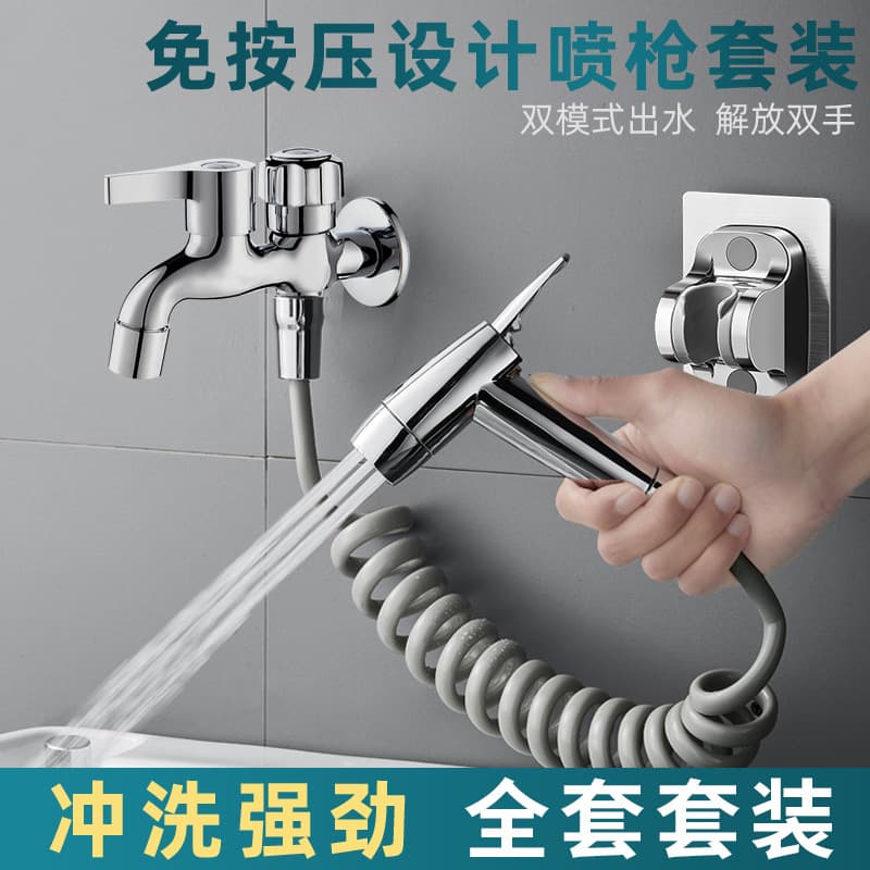 Floor cleaner and pressurized toilet spray gun kit with inlet hose and faucet