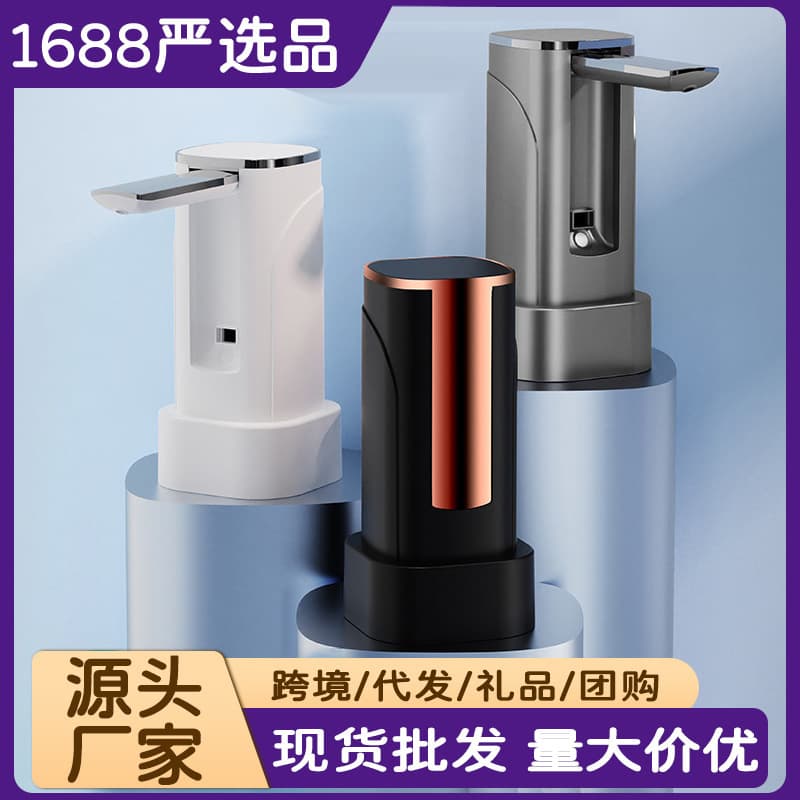Automatic Water Dispenser Pump for Bucket Water, Desktop USB Rechargeable Mini Water Pump, Electric Water Pump