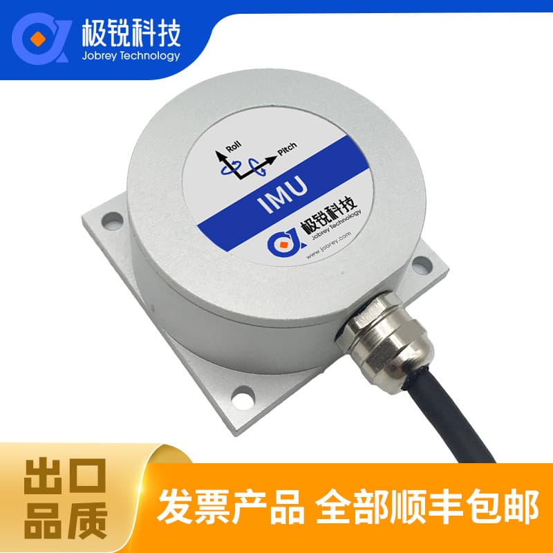 Inertial integrated measurement unit IMU sensor, acceleration, angular velocity, RS232, RS485, TTL, CAN