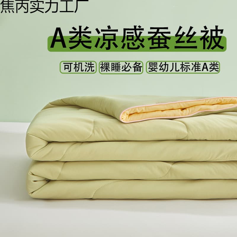 Category A Cool-Touch Mulberry Silk Summer Quilt, Ice Silk Air Conditioning Duvet, Washable Thin Lightweight Single/Double Size for Dormitory