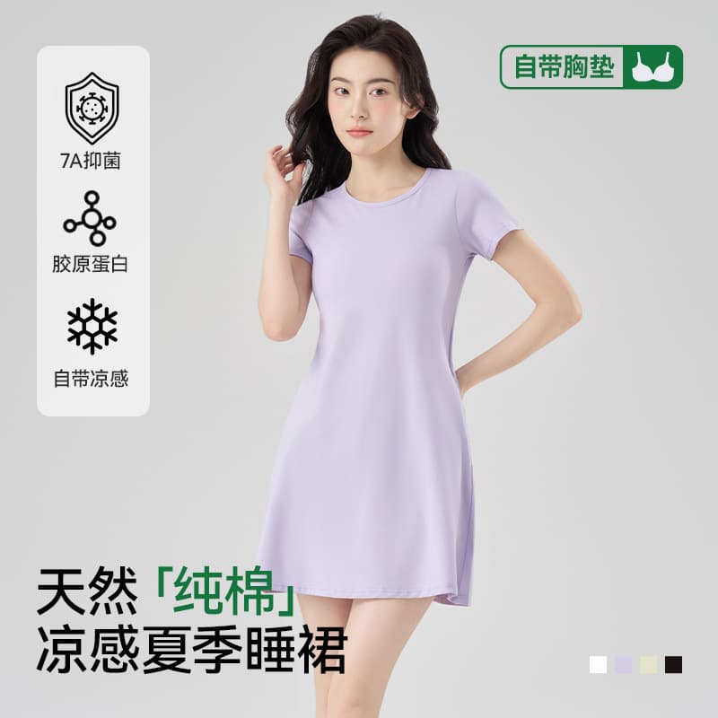 Short Sleeve Nightgown Cotton with Built-in Bra Summer Women 2026 New Long Wearable Homewear Plus Size Loose Pajamas