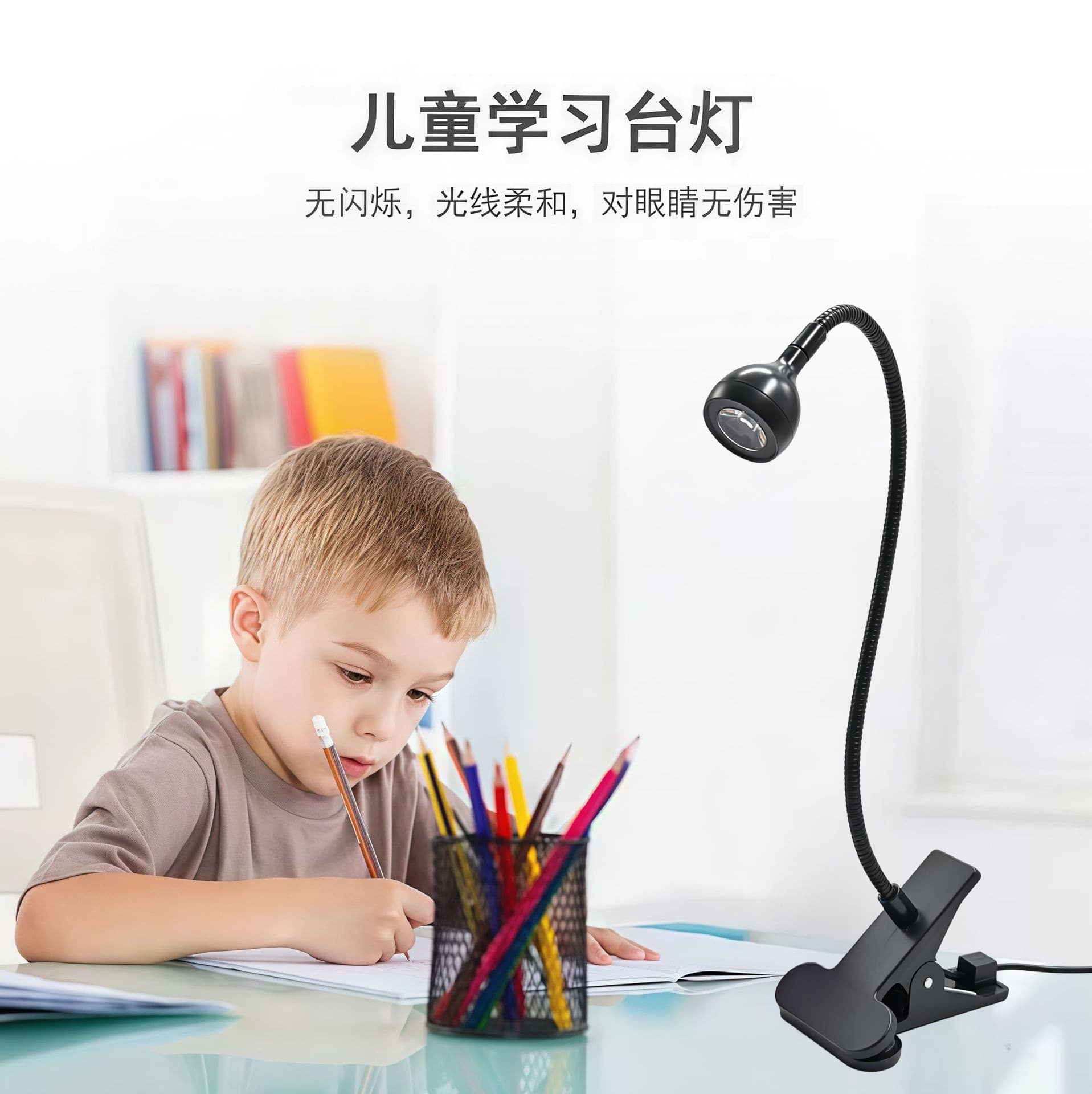 LED Clip Desk Lamp Bedside Dormitory Reading Light USB Phone Repair Light UV Purple Light Flexible Tube Eye-Caring Night Light