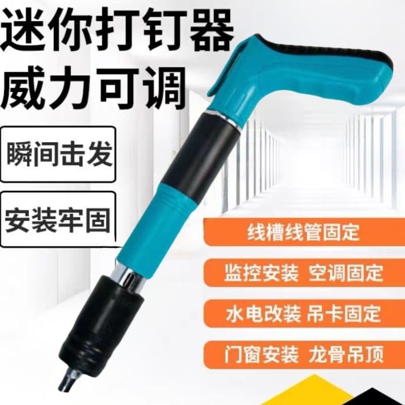 Mini Nail Gun for Ceiling Installation, Compact Nailer for AC Mounting and Cement Wall Fixing, Cross-Border Wholesale