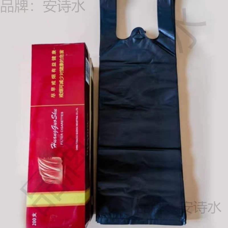 Black Printed Cigarette Bags for Tobacco and Alcohol, HC Cigarette Vest Bags, Slim DS Full-Length Logo Store Bags