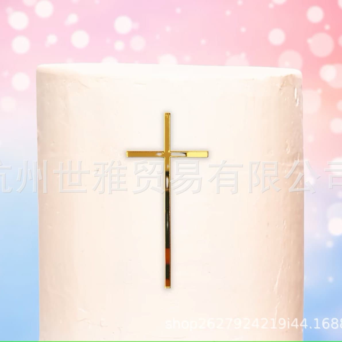 Cross Cake Topper Baptism Cake Holy Communion Cross Birthday Party Cake Acrylic Decoration Sign