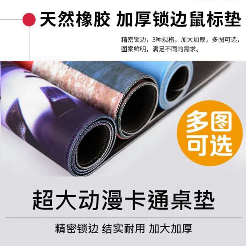 Advertising Mouse Pad / Mouse Pad / Blank Mouse Pad Manufacturer / Color Mouse Pad