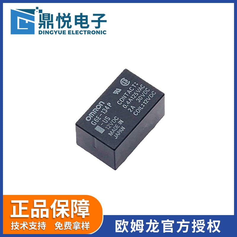 Omron Distributor G6E-134P-US DC12V Small Signal Relay for Fire and Security Equipment