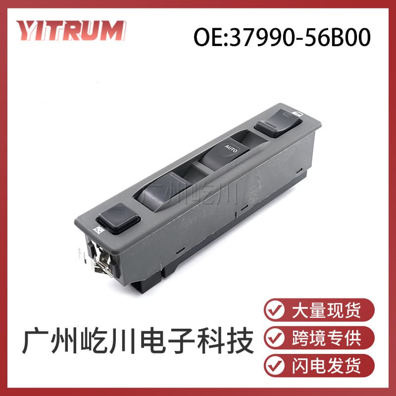 37990-56B00 Compatible with 92-98 Suzuki Vitara Power Window Switch Glass Lift Switch