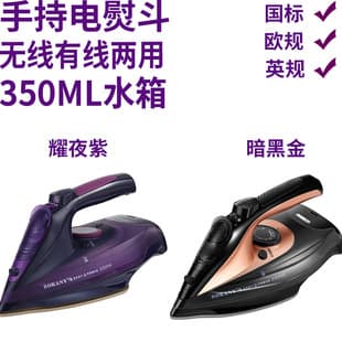 2400W Wet and Dry Garment Steamer Steam Iron Household Handheld Ironing Clothes Steamer Cross-Border