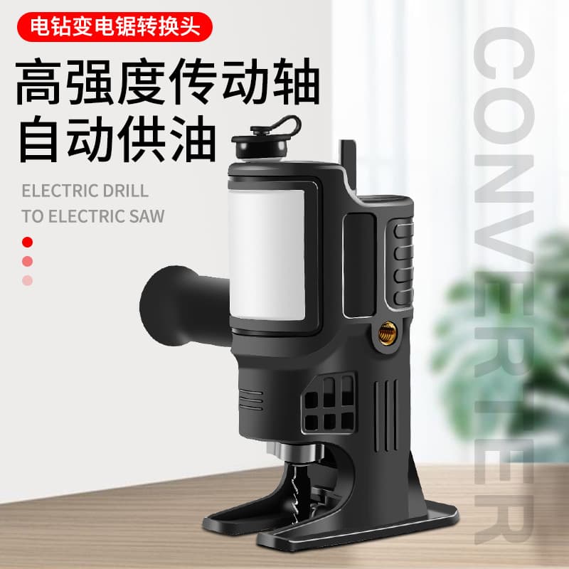 Electric drill to electric saw adapter head, electric saw, small handheld mini universal hand saw converted to reciprocating jigsaw