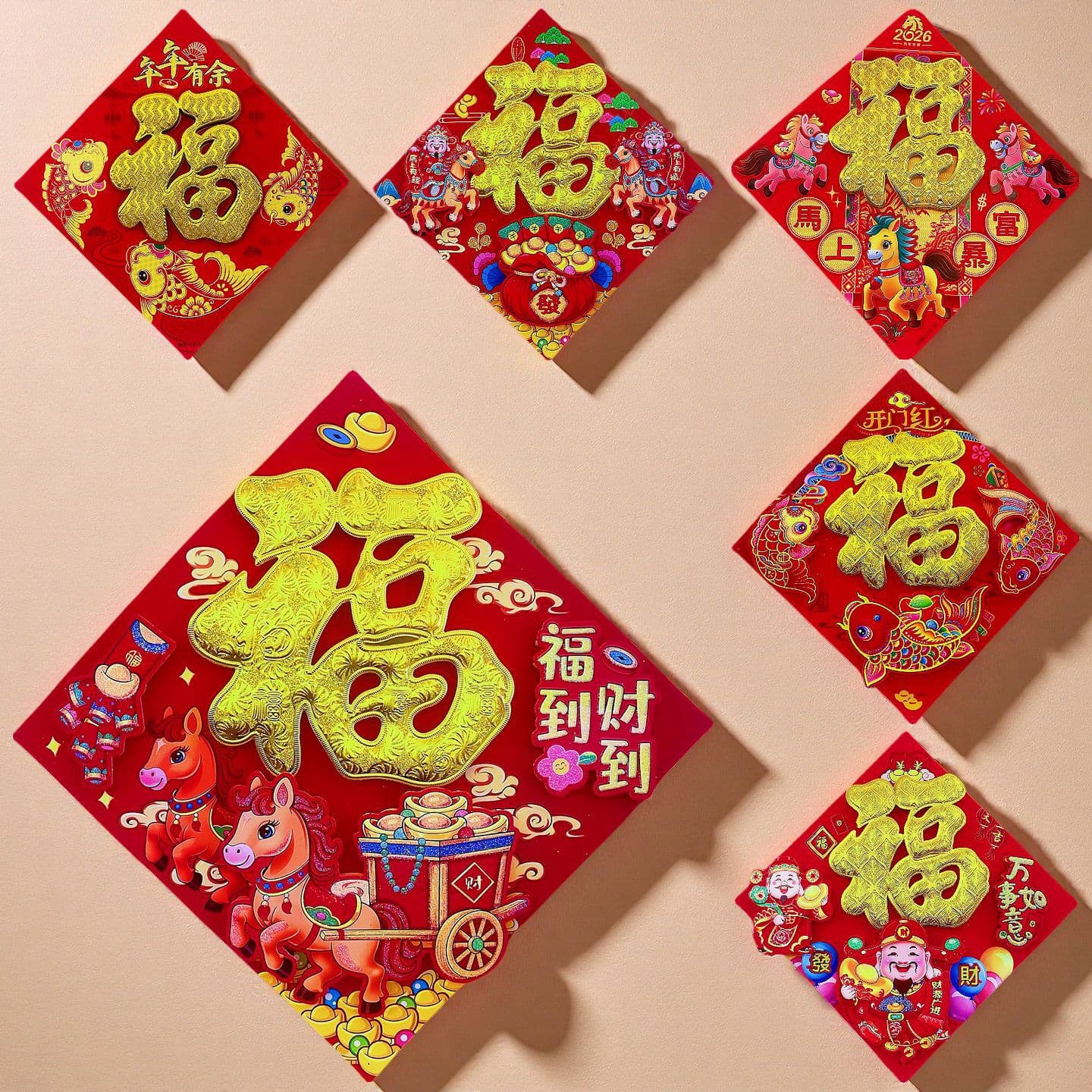 2026 Horse Year Full Adhesive Fortune Characters with Gold Flocking, 3D Fortune Door Stickers, Spring Festival Couplets Wholesale from Manufacturer