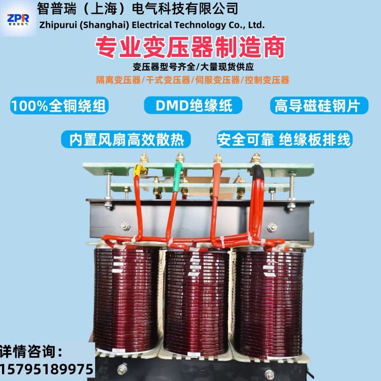 Quality Control Export Three-Phase Isolation Transformer 220V to 4400V Voltage Converter SG-40kVA 200kW
