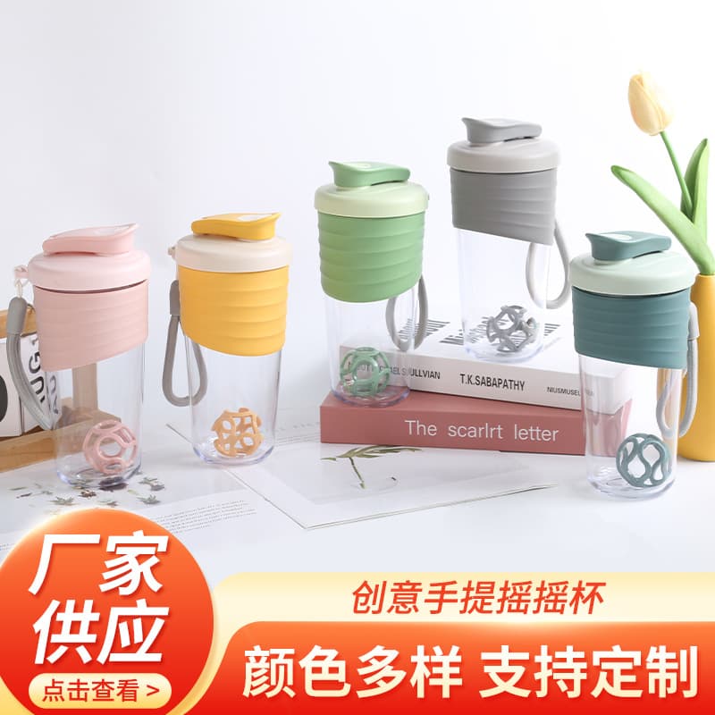 Cross-Border Handheld Portable Sports Shaker Shake Protein Powder Cup Fitness Sealed Mixing Cup Plastic Carry-Along Water Bottle