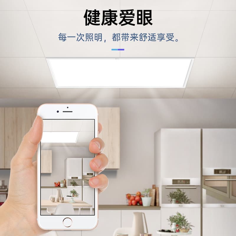 Bull Panel Light 300600 Ultra-thin Kitchen Ceiling Light LED Lamp Ceiling Bathroom Toilet Recessed Aluminum Panel