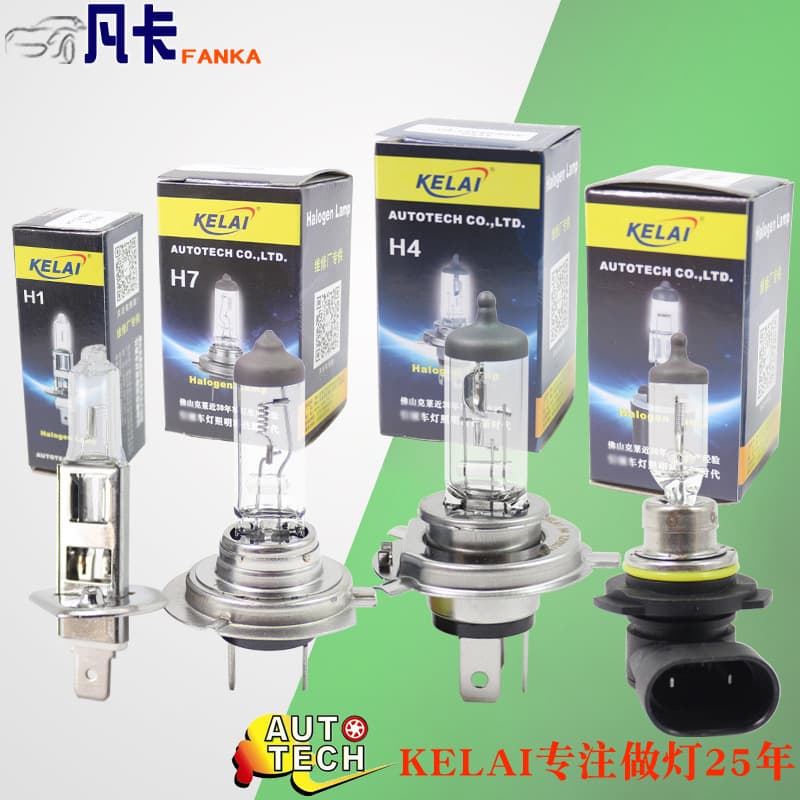 Foshan Clay H1 low beam H8 fog lamp 9011 high beam H11B 885 car light bulb 9007 halogen H4H9H12