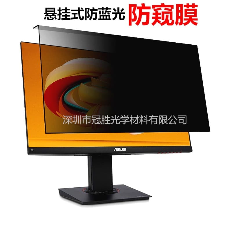Anti-Radiation Exam Computer Privacy Screen, Hanging Anti-Spy Acrylic Blue Light Panel for 17-34 Inch