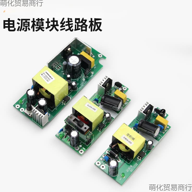 Anbu Electric Screwdriver Accessories Complete Set Dedicated Start Reverse Forward Switch Circuit Board Power Board