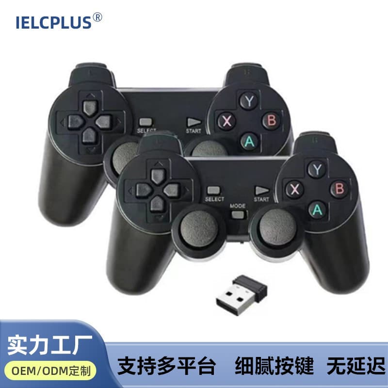 2.4G Wireless Game Controller for Android TV, TV Box, PC, Set-Top Box - One-to-Two Dual Controller