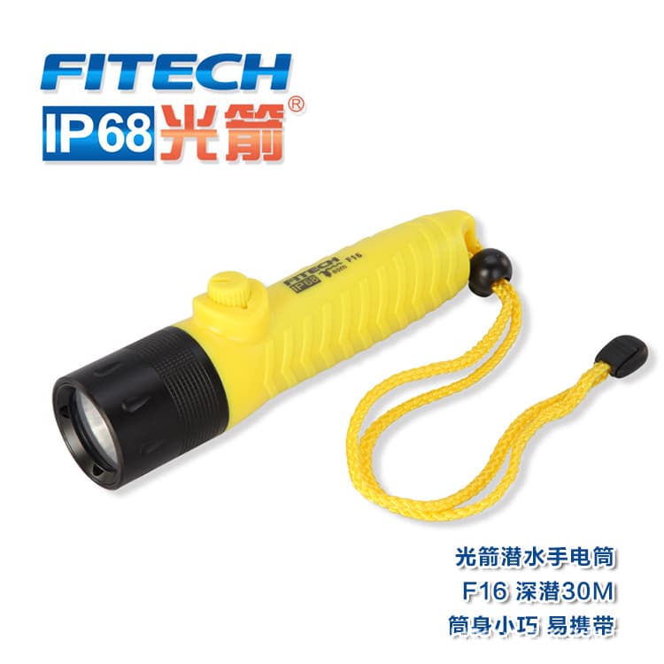 FITECH Light Arrow F16 High-Intensity IP68 Diving Flashlight LED Underwater Magnetic Control Switch Portable Flashlight