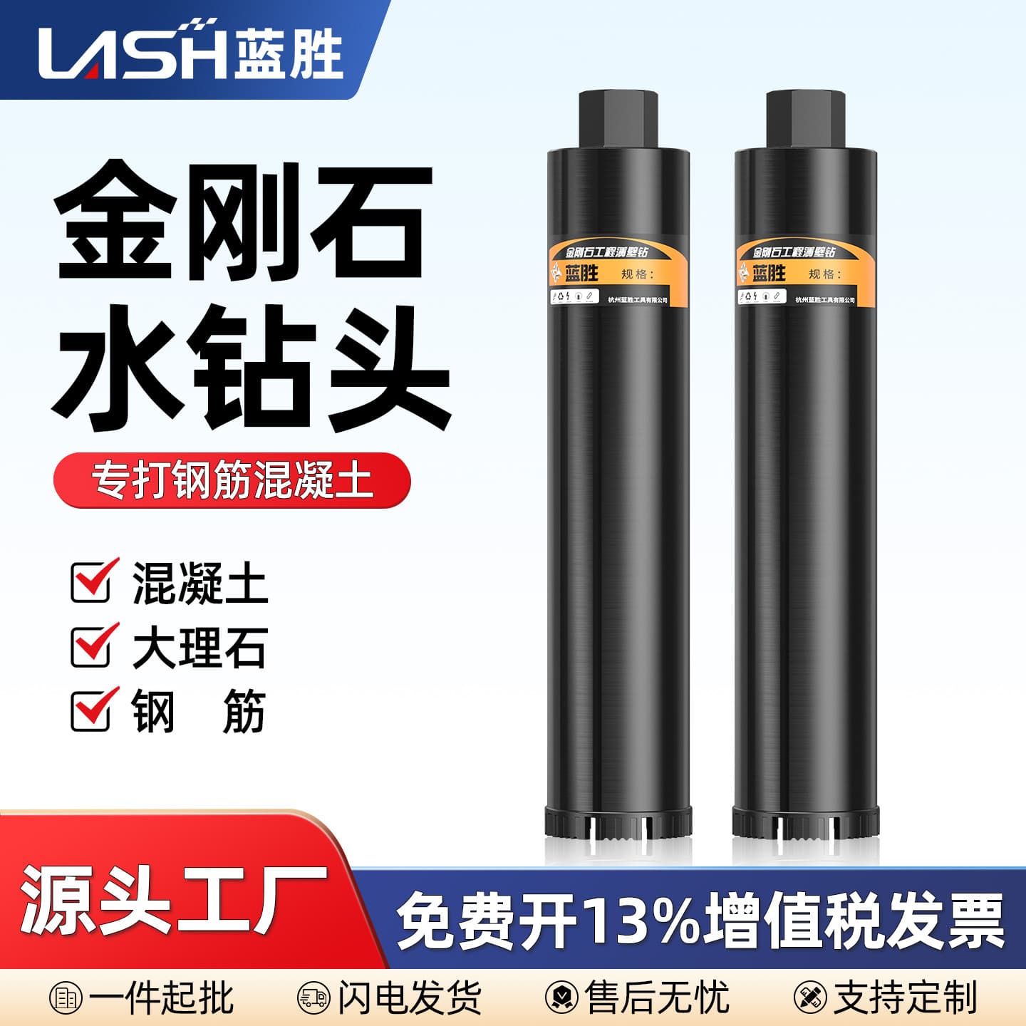 Diamond Core Drill Bit for Concrete Opening, Water Drill for Drilling Air Conditioner Holes, 63 Dry Drilling Quick-Change Bit, Water Drill Machine Core Bit