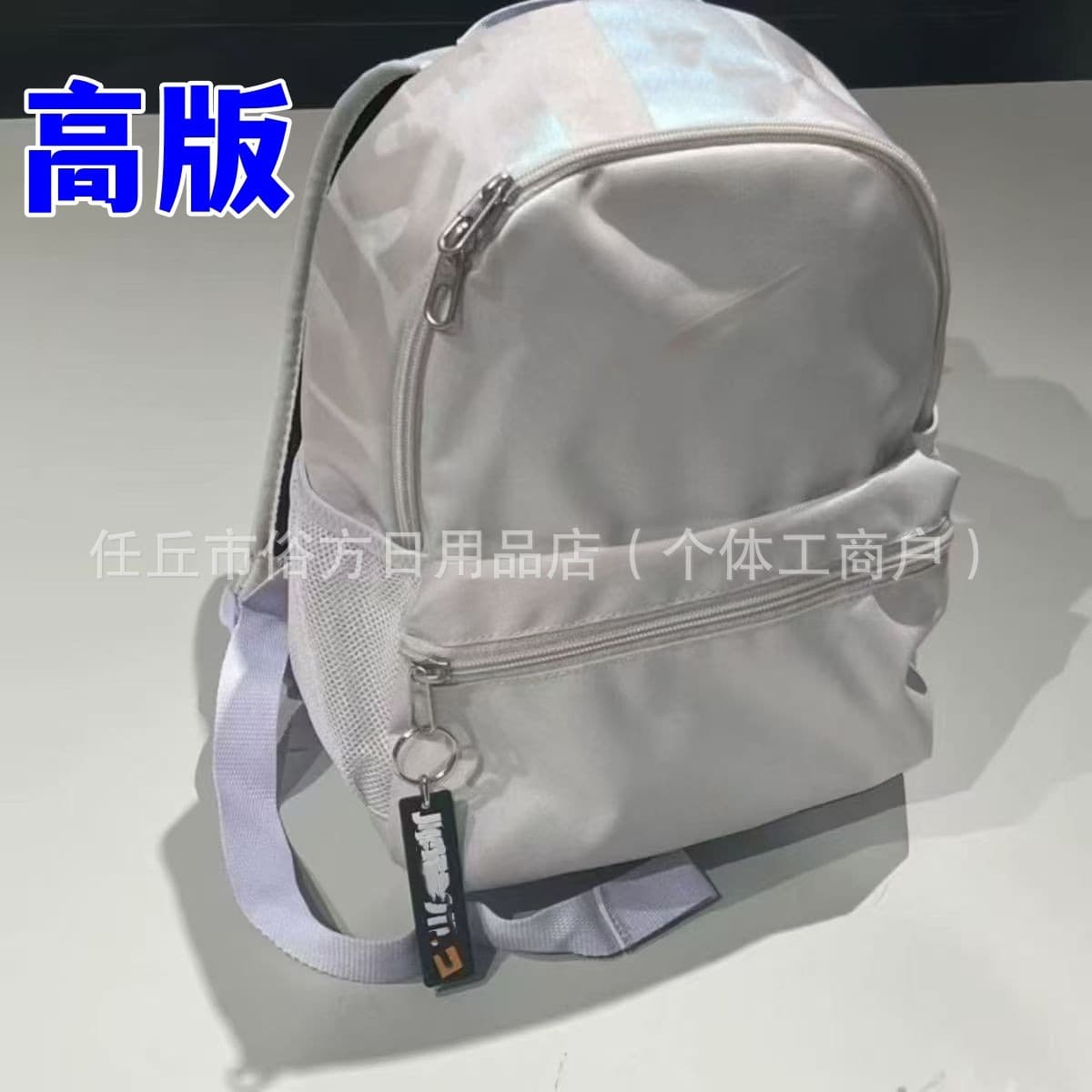 Kindergarten Backpack, Fashionable and Cute School Bag for Boys and Girls, Versatile Backpack for Elementary Students, Travel Mini Casual Bag